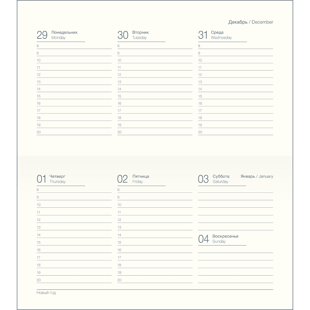 Еженедельник датированный "Grace", А6, 128 страниц, светло-коричневый, 2026 - 2