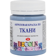 Краска акриловая по ткани 