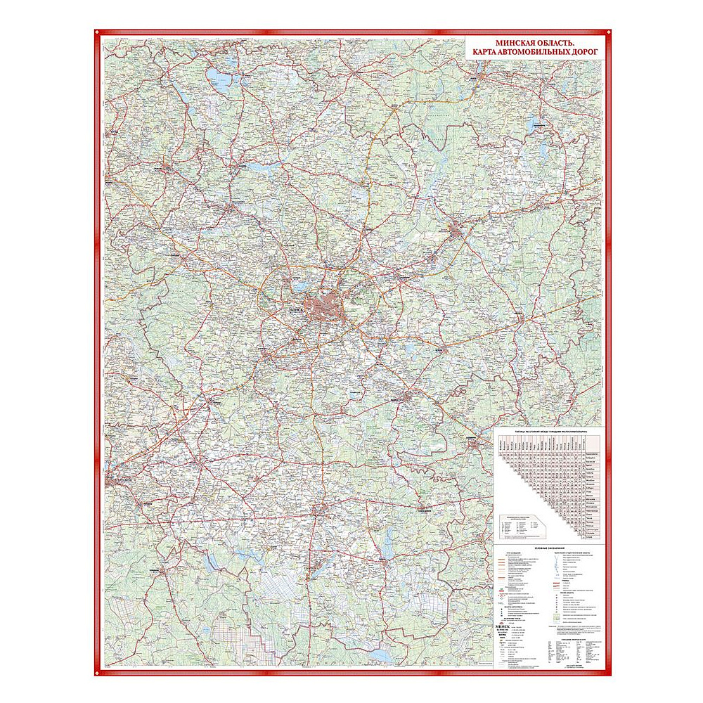 Карта настенная "Автодороги" Минская область, 120x155 см