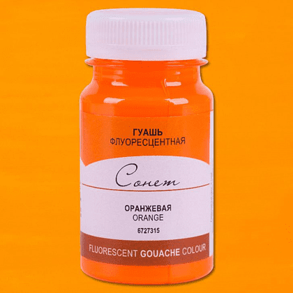 Краски гуашевые "Сонет", 315 оранжевая, 100 мл., банка - 2