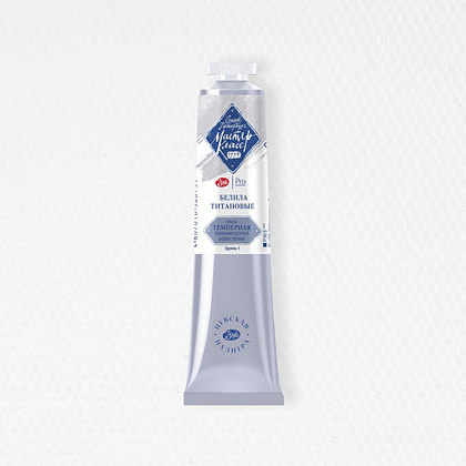 Краски темперные "Мастер-класс", 101 белила титановые, 46 мл., туба - 2