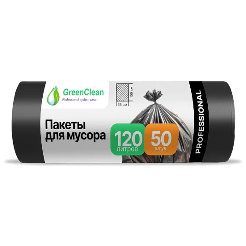 Мешки для мусора GreenClean Professional, 120 л, 50 шт/рулон, ПСД,  20 мкм, 68х105 см, черный