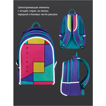 Рюкзак школьный "Color Block", разноцветный - 10