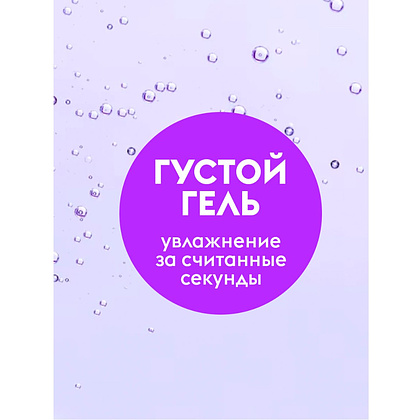 Мыло жидкое Dutybox Шафран, экологичное, 5 л - 5