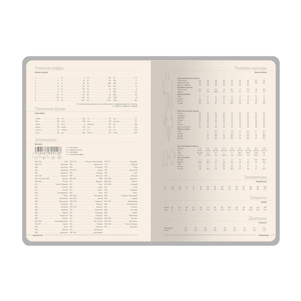 Ежедневник недатированный «Megapolis Slim flex», А5, 256 страниц, серый, срез серый - 8