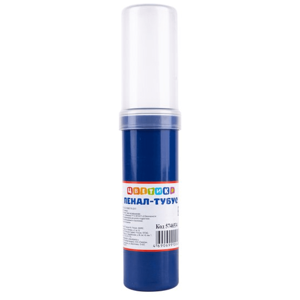 Пенал-тубус «Цветик», синий