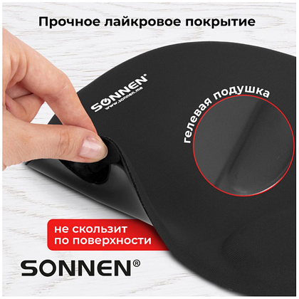 Коврик для мыши "Sonnen", 250х220х20 мм, полиуретан, лайкра, с подушкой под запястье, черный - 9