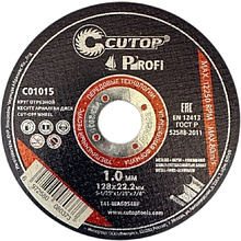Круг отрезной по металлу CUTOP T41-128х1.0х22.2 мм