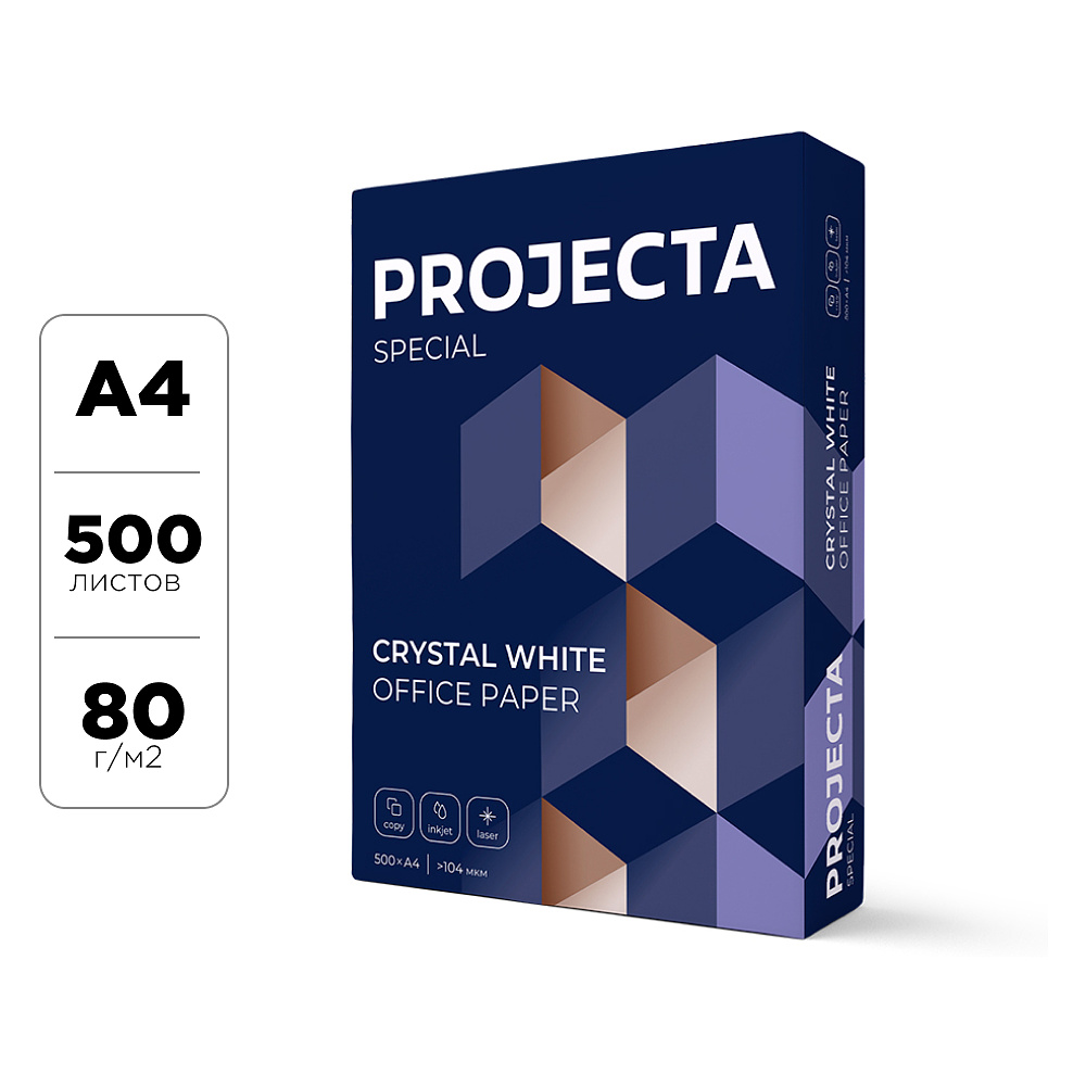 Бумага "Projecta Special", A4, 500 листов, 80 г/м2
