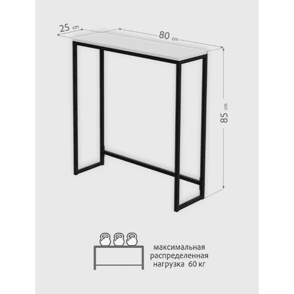 Стол консольный RION ALLERD, черный муар, Бетон - 4