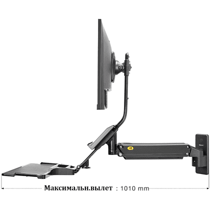 Кронштейн для рабочей станции NB MB32, т.-серый - 6