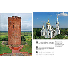 Книга "Наследие Беларуси" на 3 языках, Александр Алексеев, Олег Лукашевич