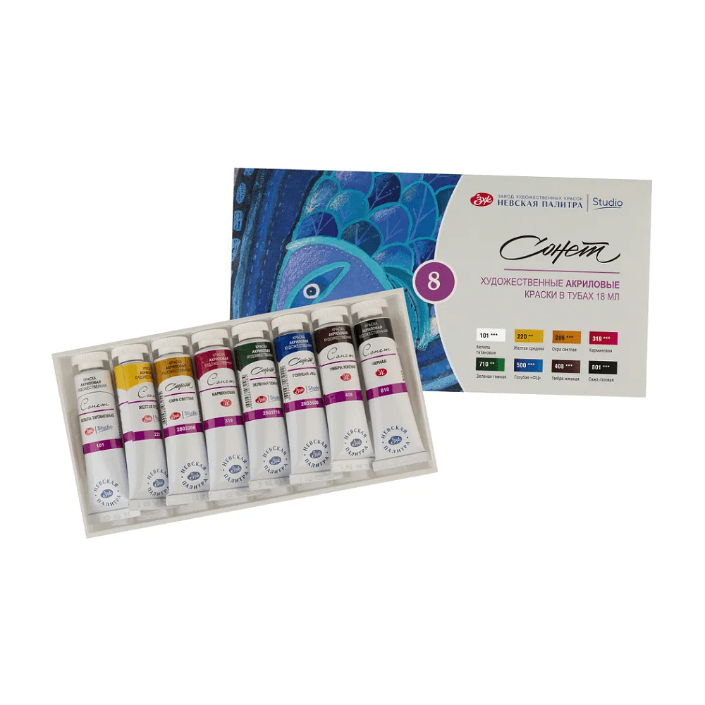 Краски акриловые "Сонет", 8 цветов, 18 мл, тубы - 3
