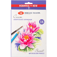 Карандаши акварельные 