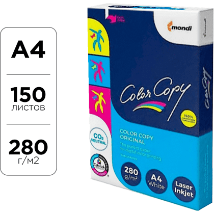 Бумага "Color Copy", А4, 150 листов, 280 г/м2