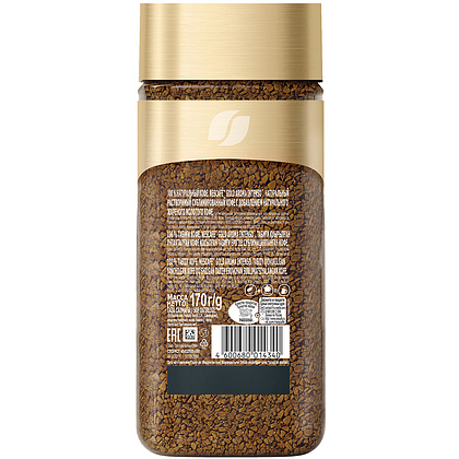 Кофе "Nescafe Gold Aroma Intenso", растворимый, 170 г - 4