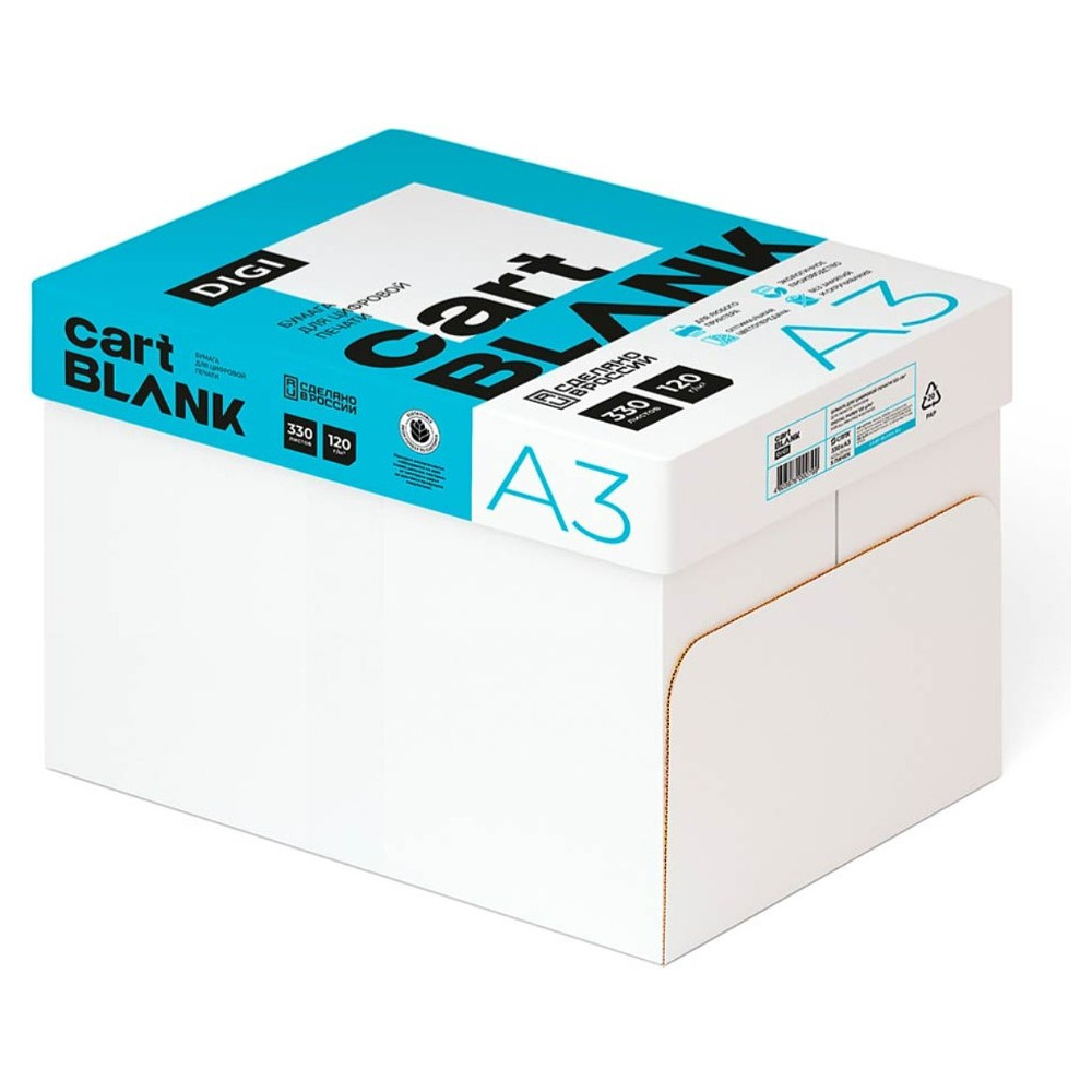 Бумага "Cartblank Digi", A3, 330 листов, 120 г/м2 - 6