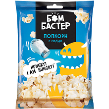 Попкорн "Бомбастер", с солью