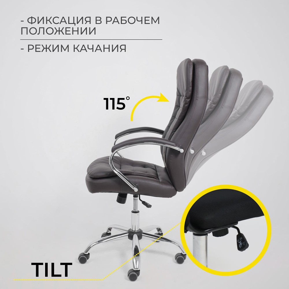 Кресло для руководителя AksHome "Richard new", экокожа, металл, коричневый - 14