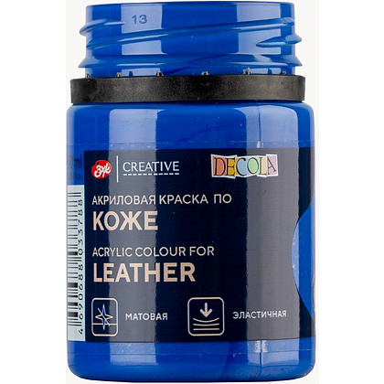 Краска акриловая для кожи "Декола", 520 синяя светлая, 50 мл., банка - 4