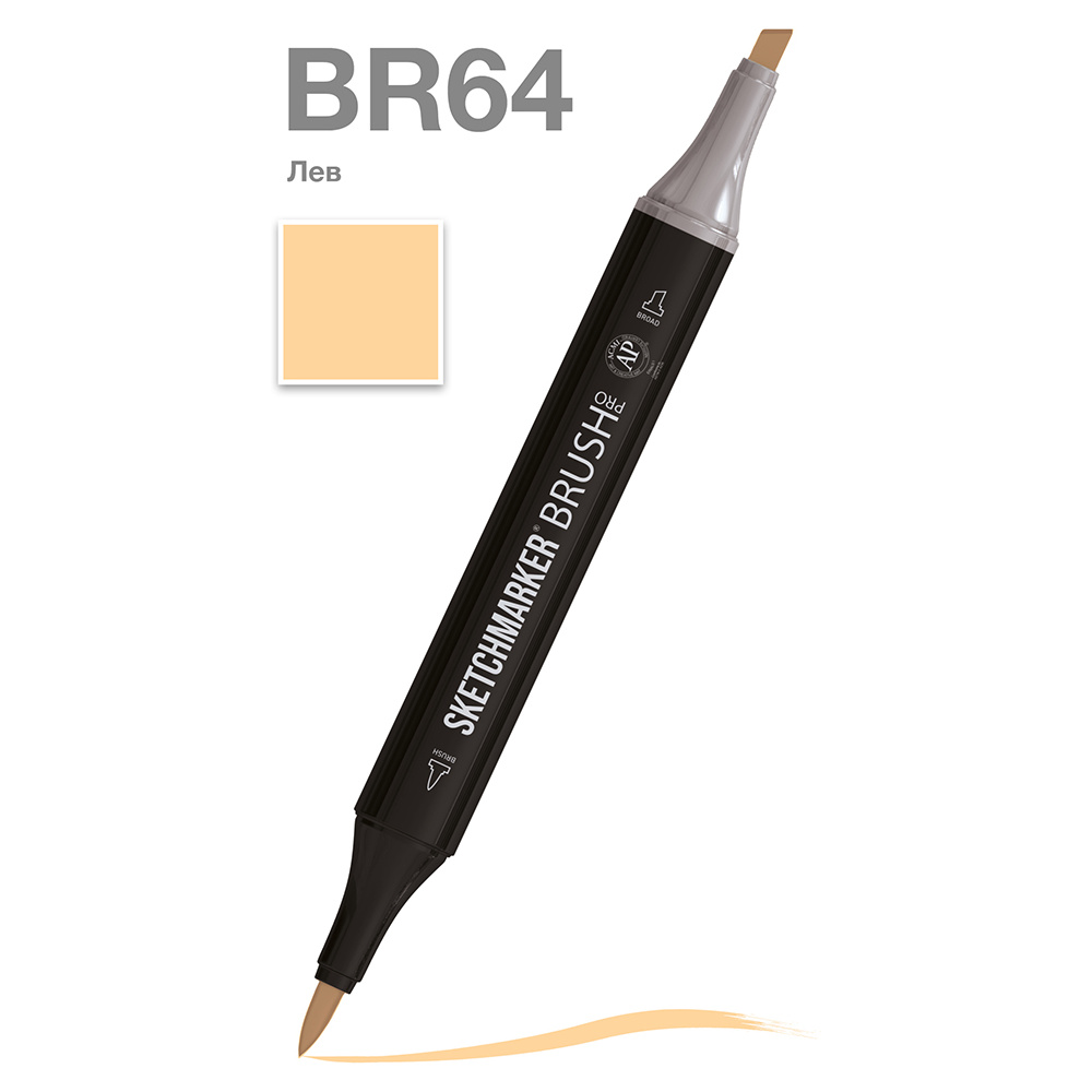 Маркер перманентный двусторонний "Sketchmarker Brush", BR64 лев