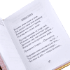 Книга-мини "Стихотворения", Александр Блок, натуральная кожа, 70х94 мм, ассорти - 6