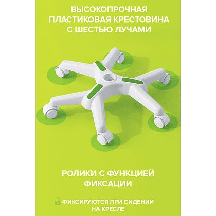 Кресло детское Everprof Kids 101, ткань, пластик, зеленый - 5