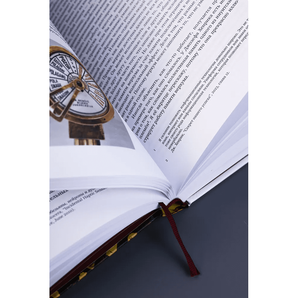 Книга "Верхум", Георгий Васильев - 9