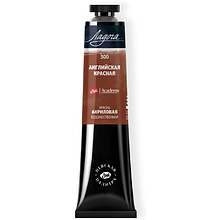 Краски акриловые "Ладога", туба, 46 мл