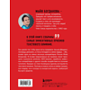 Книга "Новый нейрокопирайтинг. 99 способов влиять на людей с помощью текста", Майя Богданова - 2