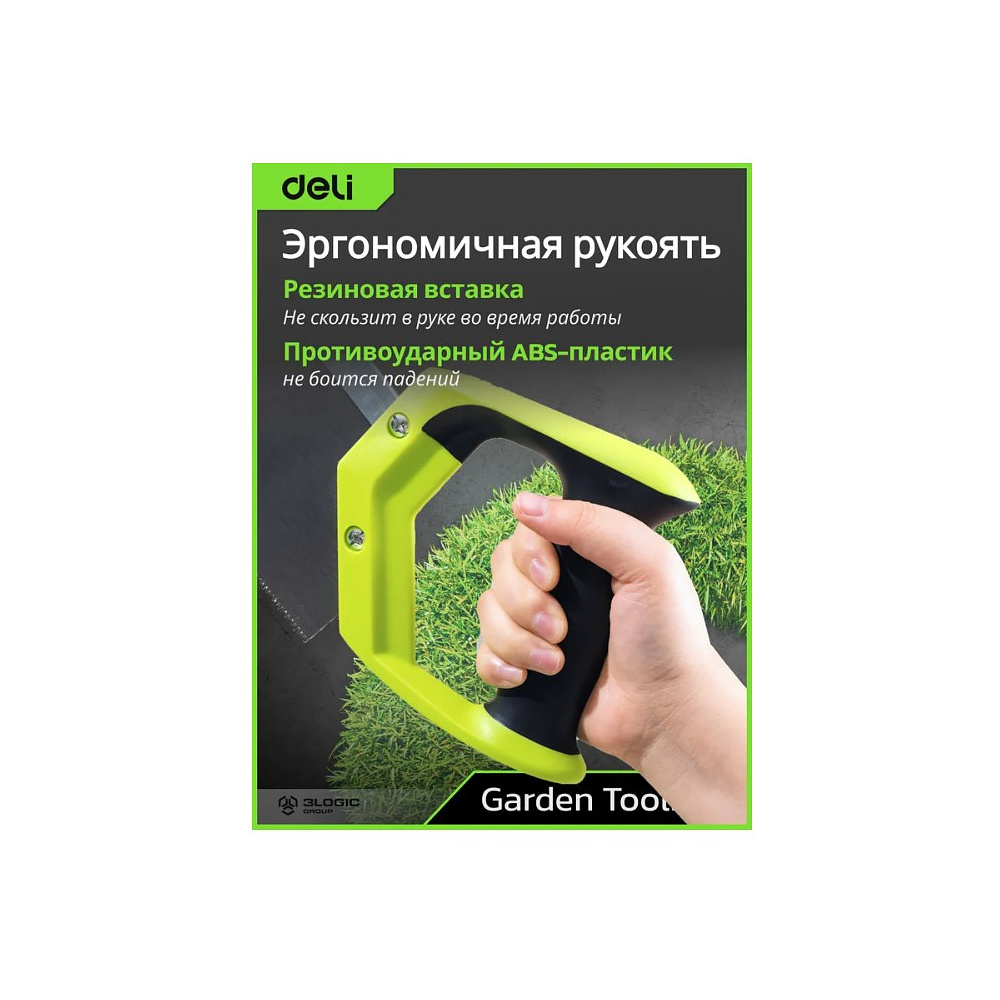 Стусло с ножовкой Deli GS EDL580900, 22.5°/45°/90°, 13 TPI, 300 мм, черный, зеленый - 13
