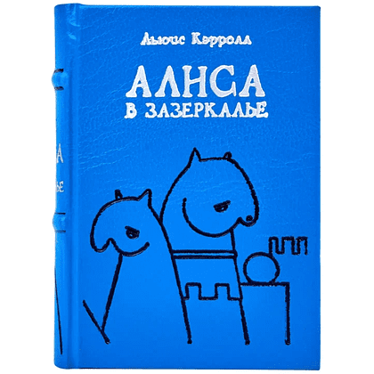 Комплект из 2-х книг-мини "Приключения Алисы", Льюис Кэрролл, в футляре, 65х95 мм, ассорти - 12