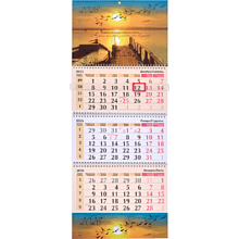 Календарь настенный "Вокруг столько прекрасного (№67)" на 2026 год, А4, на 3-х спиралях