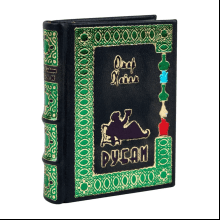 Книга-мини "Рубаи", Омар Хайям, натуральная кожа, 70х94 мм, ассорти
