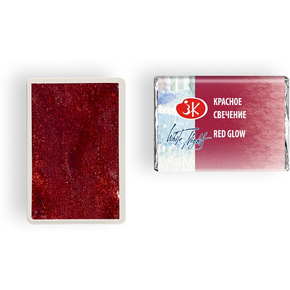 Краски акварельные "Белые ночи", 994 красное свечение, кювета