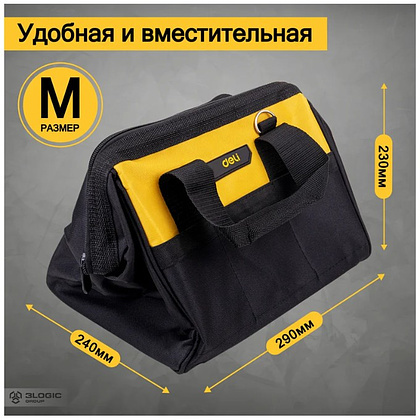 Сумка для инструментов Deli YS EDL-P1, 300х230х250 мм, ткань Oxford, черный, желтый - 4