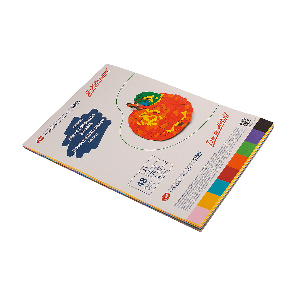 Бумага цветная "Я - Художник!", А4, 8 цветов, 48 листов, двусторонняя - 2