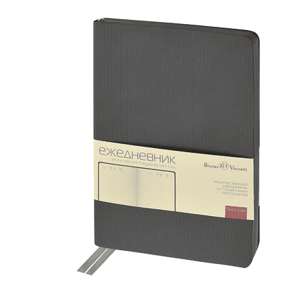 Ежедневник недатированный «Megapolis Slim flex», А5, 256 страниц, серый, срез серый