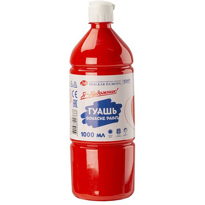 Гуашь "Я - Художник!", красная, 1000 мл., банка