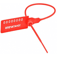 Пломба пластиковая "Универсал"