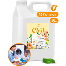 Кондиционер для детского белья EVA baby, 5 кг, концентрат (125883)