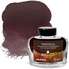Тушь для рисования и каллиграфии "Малевичъ", 50 мл