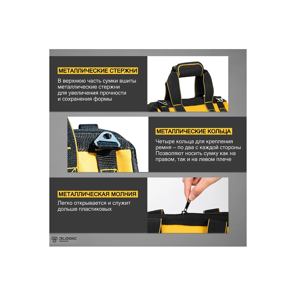 Сумка для инструментов Deli YS EDL430116, 360х180х250 мм, ткань Oxford, черный, желтый - 7