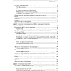 Книга "RAG и генеративный ИИ. Создаем собственные RAG-пайплайны с помощью LlamaIndex, Deep Lake и Pinecon", Дэнис Ротман - 3