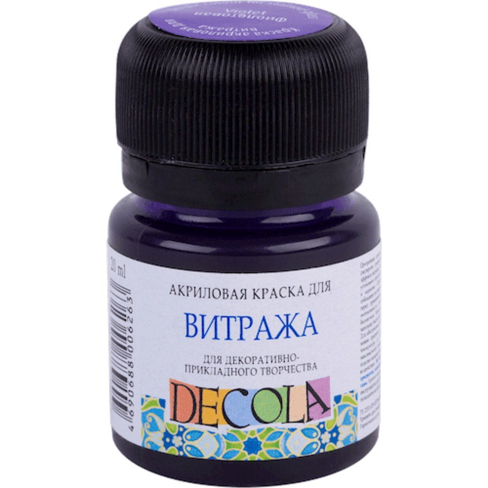 Краска акриловая для витража "Декола", 607 фиолетовая, 20 мл., банка