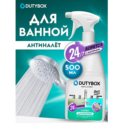 Средство чистящее для туалетных и ванных комнат "Dutybox", экологичное, с триггером, 500 мл - 2