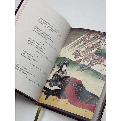 Книга "Поэзия Востока. Избранное. Япония. Старинные японские картины и гравюры", футляр - 7