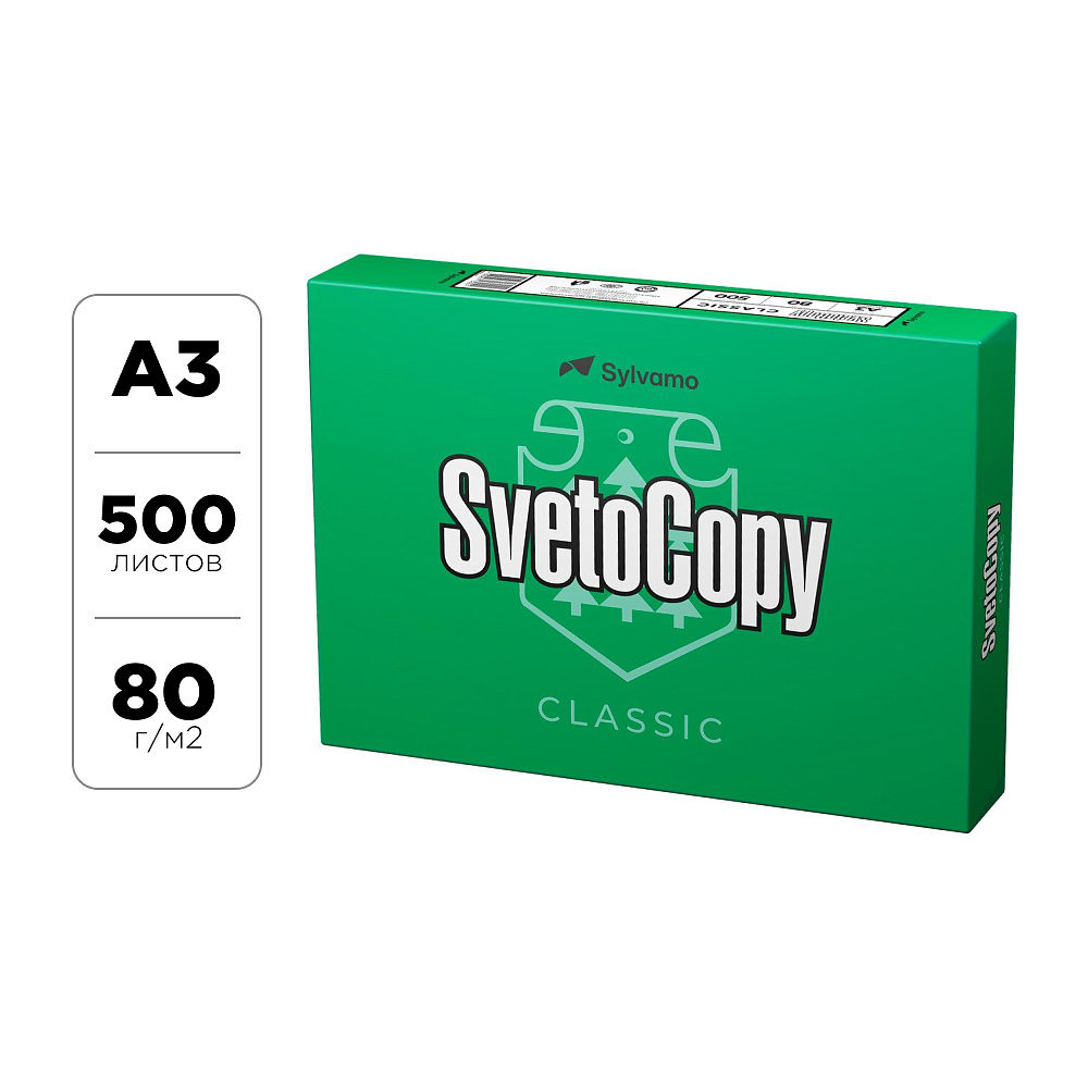 Бумага "SvetoCopy", А3, 500 листов, 80 г/м2