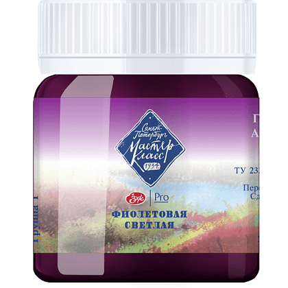 Краски гуашевые "Мастер-класс", 605 фиолетовая светлая, 40 мл, банка