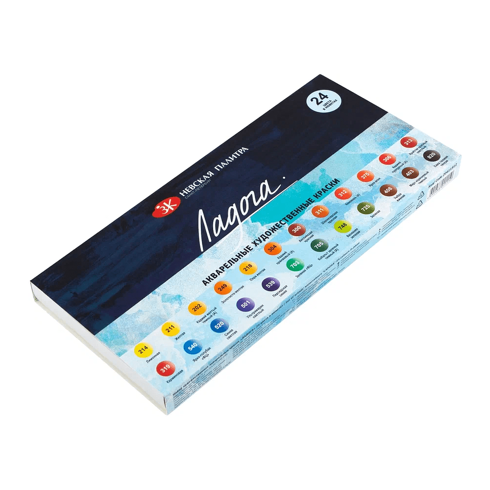 Краски акварельные "Ладога", набор 24 цветов, кюветы - 2